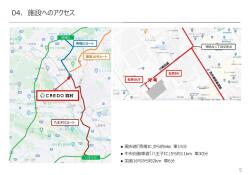 CREDO羽村
