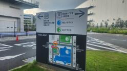 ALFALINK相模原