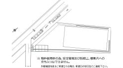 座間市　貸倉庫