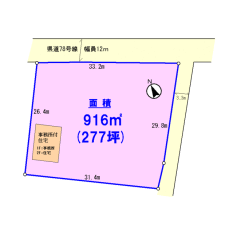白岡市 貸地
