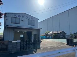 国道122号線 倉庫