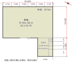 さいたま市　貸倉庫