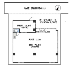 小規模 倉庫